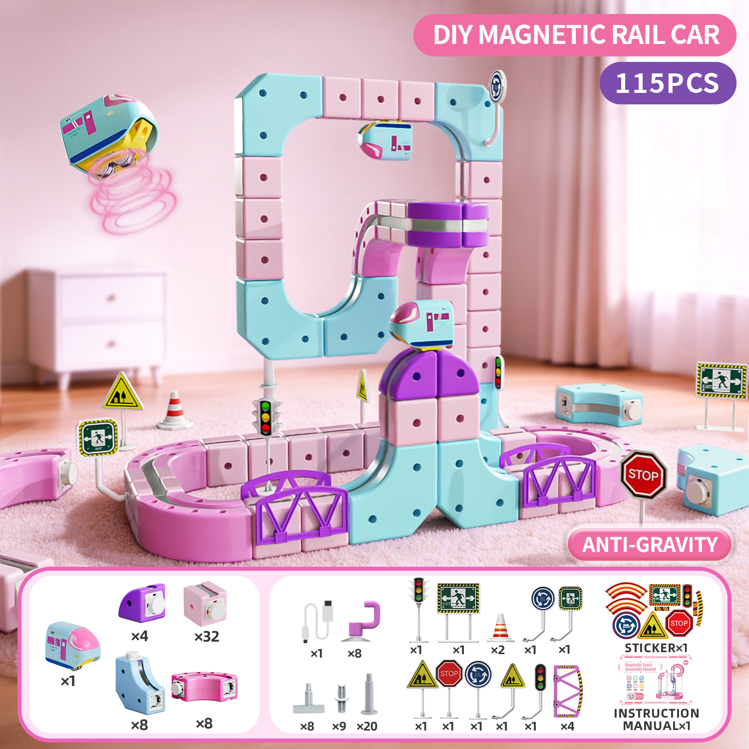 MT011  [ 115PCS ]