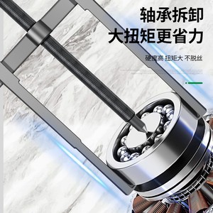 Baolian Two Jaw <b>Puller</b> 4 In Industrial Bearing Disassembly <b>Tool</b> For Wheel And Internal Bearings - Product Image 1