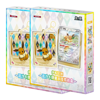 Version chinoise authentique Eeveelutions 17.5 Blooming Legends Eevee CSV9.5C Carte de collection premium scellée Jeu de société