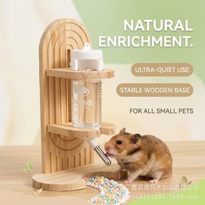 Bouteille d'eau en bois pour hamster, abreuvoir à tétine, base stable pour petits animaux - Product Image 1