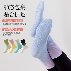 Yoga Gradient Color Knee <b>Socks</b> Breathable <b>Polyester</b> Women's Sport <b>Socks</b> - Product Image 1