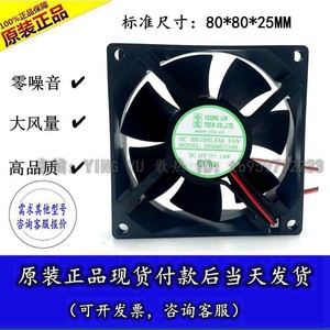 YOUNG LIN DFB802524H 8 ซม. 24V 3.6W พัดลมอินเวอร์เตอร์ พัดลมระบายความร้อนแบบไร้แปรงถ่าน DC - Product Image 5