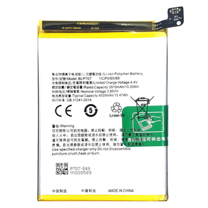 <span class=keywords><strong>Batterie</strong></span> <span class=keywords><strong>de</strong></span> remplacement pour <span class=keywords><strong>téléphone</strong></span> portable Li-ion rechargeable haute capacité 3910mAh BLP707 pour smartphone OPPO F11 A9 A9X, marque OEM en stock - Product Image 3