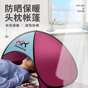 Tente de plage idéale pour l'extérieur avec protection solaire et appui-tête pour bronzer les jours les plus chauds de l'été - Product Image 4