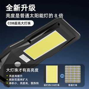 Lampe murale extérieure à énergie solaire COB avec capteur de mouvement à faisceau de 20 degrés pour l'éclairage de jardin et de cour - Product Image 5