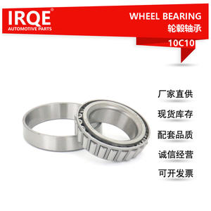 Rodamiento de Rueda IRQE LM29748/10 10C10 para Nissan Cherry Sunny - Product Image 2