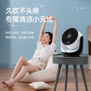 Ventilateur de circulation d'air silencieux, intelligent, électrique, sur pied ou de table, télécommandé, haute puissance, pour dortoir et usage domestique - Product Image 3