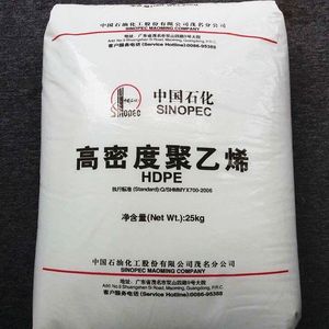 HDPE/mật độ cao polyethylene/Virgin tái chế pe100 LLDPE ABS phim lớp hạt nhựa/PP/LDPE/HDPE hạt - Product Image 2