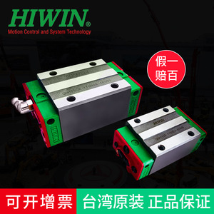 Hiwin รางนำทางเชิงเส้น EGH15CA HGH20CA 30 35 45HA MGN7 9HGW25CC เหล็กทำจากเหล็กแบริ่ง - Product Image 3