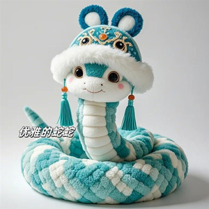 Simpatico cartone animato serpente bambole Super morbido cotone per fidanzate elegante <span class=keywords><strong>anno</strong></span> divertente delle mascotte del serpente - Product Image 4