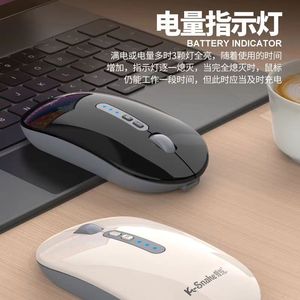 K-Snake BM300 Wireless <b>Mouse</b> 2.4G Rechargeable Optical Right Hand Ergonomic Office Use - Product Image 3