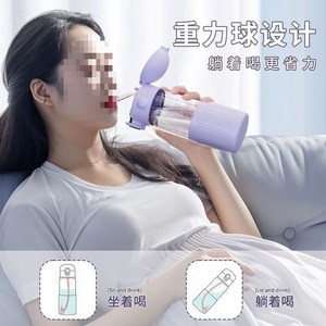 Tasse d'eau chaude intelligente portable pour personnes âgées, avec paille et bille lestée, graduée, pour la rééducation et la thérapie post-partum - Product Image 6