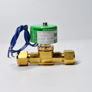 Válvula Solenoide Saginomiya SEV-603BXF 220V de Latón para Refrigeración - Product Image 1