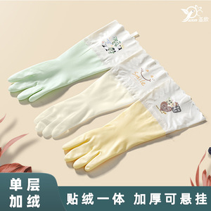 Gants en caoutchouc latex style crème, 4250 cm, imperméables, épaissis, doublés de polaire, pour la vaisselle et les tâches ménagères - Product Image 4