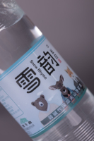 Etiquetas de Vinilo Personalizadas al por Mayor para Botellas de Agua, Etiquetas Adhesivas Resistentes para Botellas de Agua