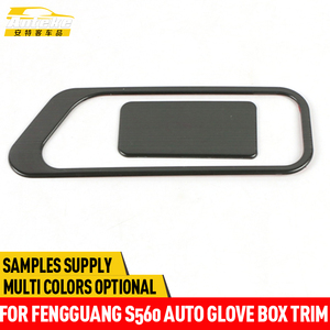 Anteke Car Stainless Steel Copilot Glove Box Handle Decoration Cover Sticker Trim For FENGGUANG S560 Interior Auto Accessories