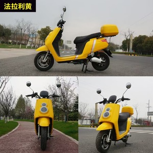Fabricant de scooter électrique pour adultes, 1200 W, 72 V, type moto - Product Image 6