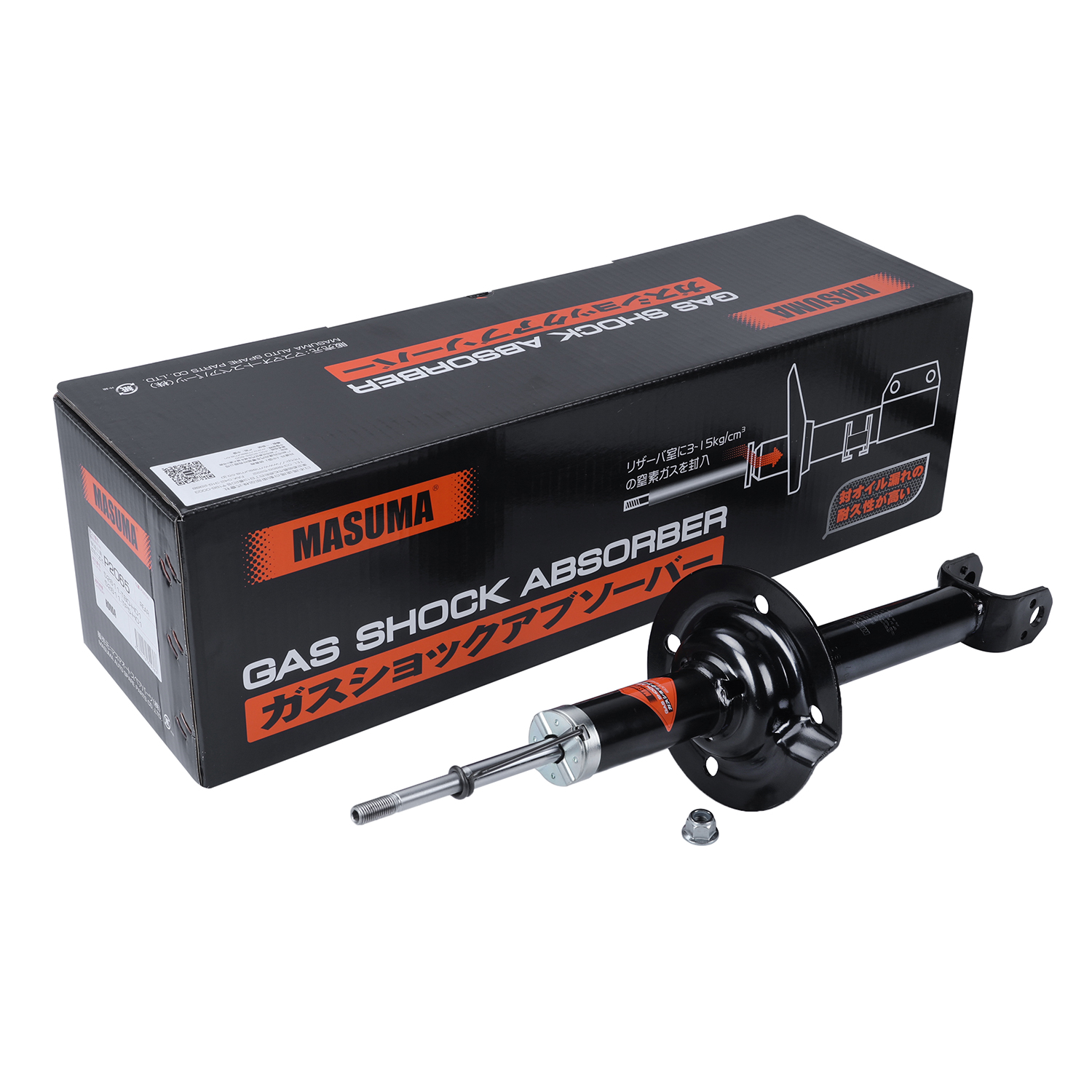 amasaya P2065 MASUMA Automotive Rear Axle Shock Absorber for Honda
