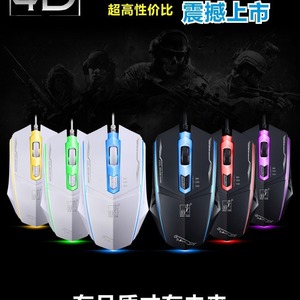 Gaming <b>Mouse</b> 5 Buttons Optical LED Backlit Wired Right Hand Ergonomic USB Computer <b>Mouse</b> - Product Image 4