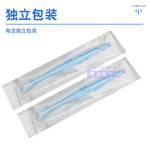 Sonde d'aspiration buccale jetable Yankee Med avec poignée transparente et tête de brosse à dents à poils souples pour les soins aux personnes âgées alitées - Product Image 2