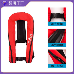 เสื้อชูชีพพกพาแบบเป่าลม 150 นิวตัน สำหรับผู้ใหญ่ สีแดง - Product Image 5