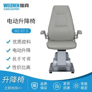 Fauteuil de levage pneumatique Vigen Dt 5, fauteuil d'hôpital réglable pour les magasins d'optique et les hôpitaux, avec accoudoirs et repose-pieds - Product Image 4