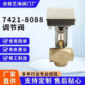 Válvula de Control Integral Proporcional de Latón Eléctrico, Montada en Pared, para Sistemas de Calefacción, Temperatura Media 120-425, Anticorrosión - Product Image 5
