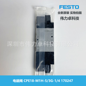 Cpe18 M1h 5 3g 1 4 Solenoid Valve Dc24 Air Control Industrial Use - Product Image 5