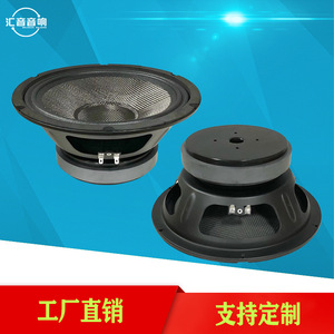 ลำโพงมิดเบสแบบฟูลเรนจ์ขนาด 10 นิ้ว วูฟเฟอร์โครงเหล็กคาร์บอนไฟเบอร์ - Product Image 5