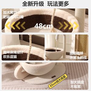 เสาข่วนเล็บแมวเลซิซีพร้อมเตียงนอน วัสดุทำจากไซซอล สีขาวและสีน้ำเงิน ระดับเดียว สำหรับแมวที่มีน้ำหนักต่ำกว่า 16 ปอนด์ - Product Image 2