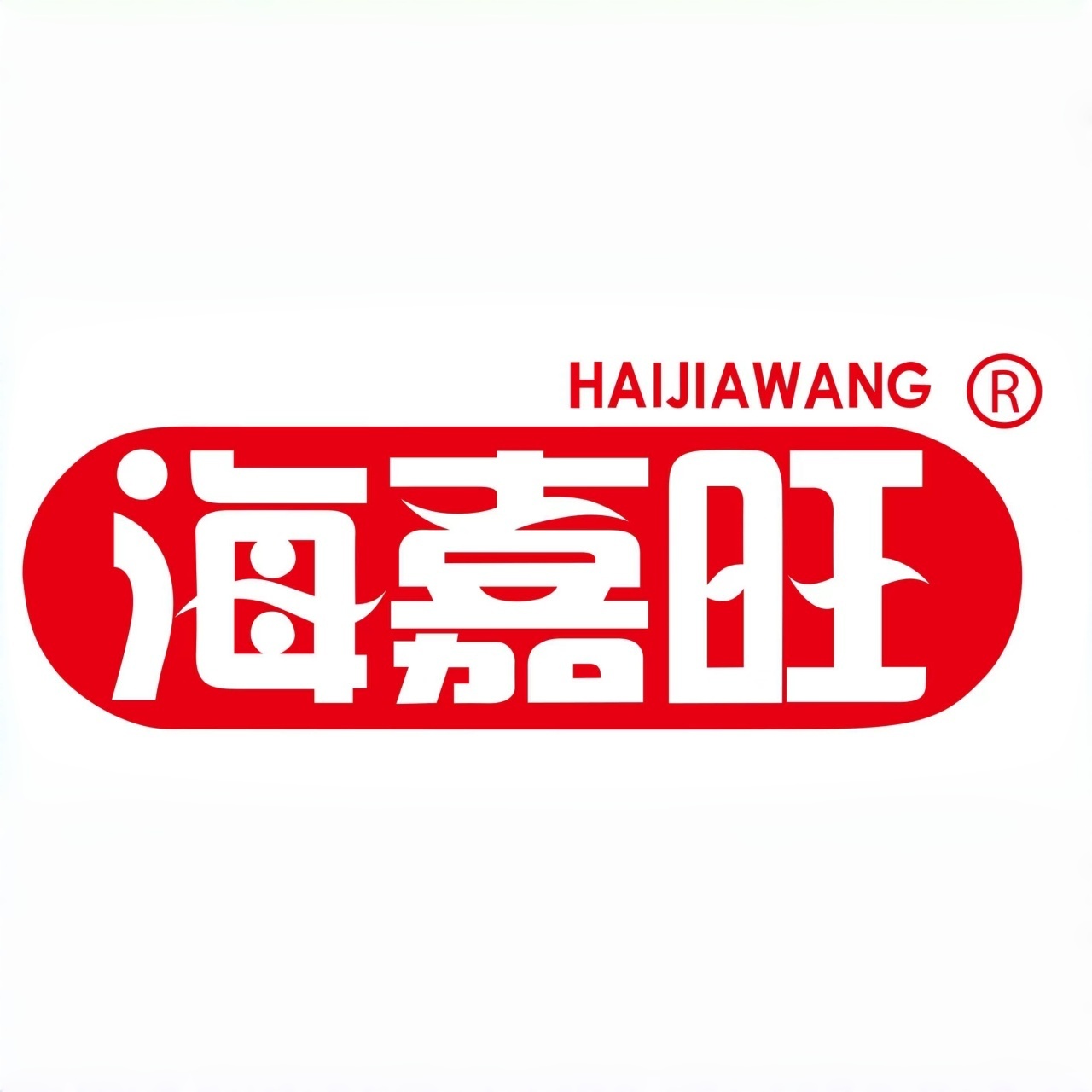 GUANGDONG HAIJIAWANG FOOD CO., LTD. logo