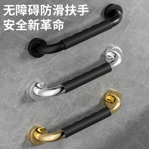 Barra de Seguridad Antideslizante de Acero Inoxidable con Agarre de Silicona para Baño, para Ambientes Húmedos - Product Image 3
