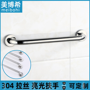 Barres d'appui en acier inoxydable Mihiroki 304 F-201, mains courantes antidérapantes pour salle de bain, pour personnes âgées, fixation murale - Product Image 3