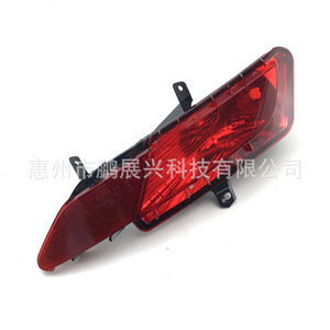 Pour Volvo XC60 14-17, réflecteur de pare-chocs arrière, feu antibrouillard latéral, lentille en PC, IP65, rectangle plat, convexe, compatible LED 5050 - Product Image 5