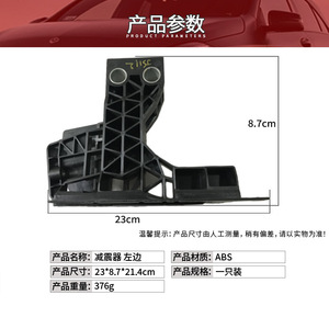 ตัวยึดกันชนหน้าสำหรับ Mercedes-Benz C-Class W206 ABS ด้านซ้ายขวา2066201600/1700 - Product Image 4