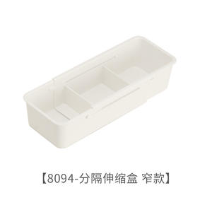 Boîte de rangement extensible pour tiroir Proins Kitchen, idéale pour la maison, les cosmétiques, les fournitures de bureau et la salle de bain - Product Image 2