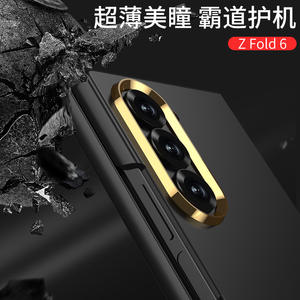 ZFold6 접이식 전화 케이스에 적합, 아름다운 콘택트 렌즈, 심플 필름 바디 매트 Fold6 보호 GK - Product Image 3