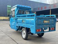 Tricycle électrique semi-fermé étanche avec auvent intégré