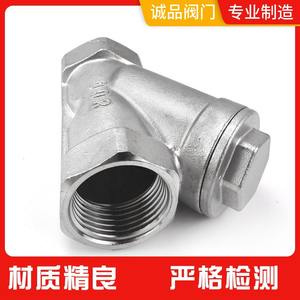 ตัวกรองสแตนเลสแบบเกลียวรูปตัว Y รุ่น GL11W-16P เกรด 201 304 หรือ 316 พร้อมตัวกรองสำหรับอุตสาหกรรมต่างๆ - Product Image 4