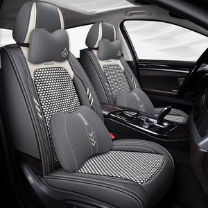Fully Enclosed Breathable Luxury Leather Car <strong>Seat</strong> Cushions 24 Types All Seasons Summer Ice Silk <strong>Seat</strong> <strong>Covers</strong> Five-Seater Cars - Product Image 4