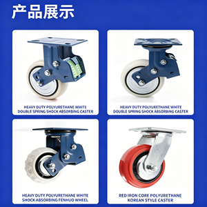 Swivel Caster Wheels 2 Inch 50mm Silent Elastic Tpr Hollow Kingpin Swivel Metal Brake Anti Scratch 360 Degree Rotation - Product Image 5