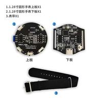 Montre ESP8266 programmable, carte de développement Wi-Fi, montre ESP, carte de développement ESP, accessoires DIY