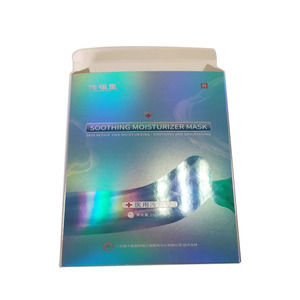 Caja de cosméticos de maquillaje con logotipo personalizado <span class=keywords><strong>2022</strong></span>, gran oferta, embalaje de papel de laminación mate en relieve para crema facial - Product Image 1