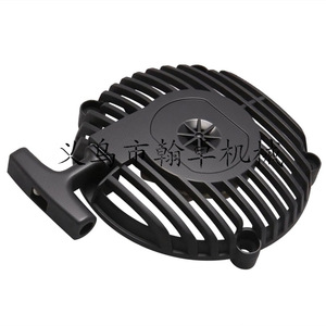 Placa de Arranque HVA125B 545111701 545111801 para Sopladores Hus125B 125BV 125BX 125BVX - Product Image 2