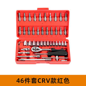 CHTON Kawataku 46-Piece <b>Tool</b> <b>Kit</b> Socket Wrench Screwdriver Set Chromium Vanadium Steel Plastic Case Mechanical Repair - Product Image 4
