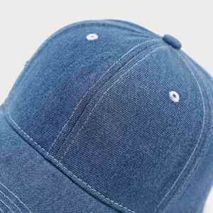 Casquette de baseball en jean rétro unie pour femme, style décontracté, protection solaire, idéale pour l'extérieur - Product Image 4