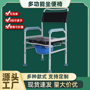 Foldable Commode Chair For Elderly Disabled Pregnant Women High Carbon Steel Portable Toilet <b>Stool</b> With Soft Seat <b>Cushion</b> - Product Image 4