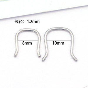 Anneaux de nez en acier inoxydable en forme de U, couleur argent et or, bijoux de septum, piercing, accessoire de mode - Product Image 2