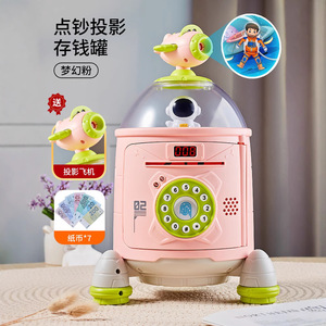 Tirelire électronique pour enfants avec verrouillage par mot de passe sécurisé, tirelire à monnaie avec mot de passe, meilleurs cadeaux - Product Image 4