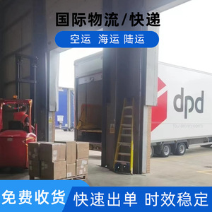 Línea de Transporte Aéreo Express de Shenzhen Junfei Logistics España-Bélgica, Puerta a Puerta, con Despacho de Aduanas e Impuestos Incluidos - Product Image 4